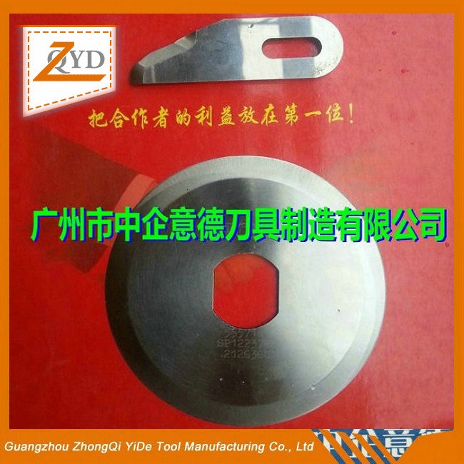 屠宰機械刀片，不銹鋼