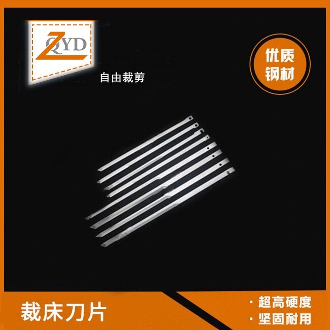 切布刀，裁布刀